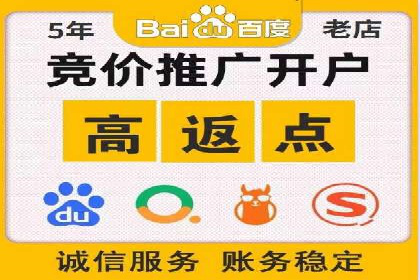 案例解读：竞价托管如何提升广告效果